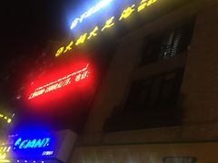 -大桶大足浴(江桥店)