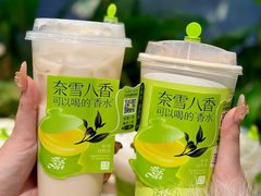 -奈雪的茶(正弘城PRO+店)