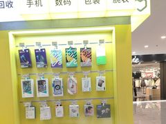 -爱回收(打浦桥日月光店)