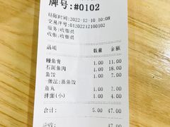 -江南红鱼汤(洋中花园店)