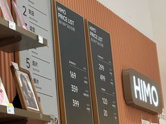 -海马体照相馆(万菱汇店)