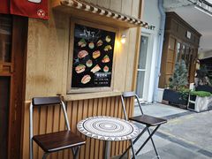 -昊·来了寿司(双楠2店)