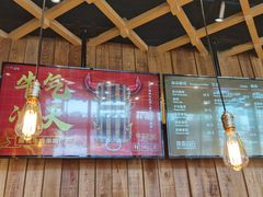 -原麦山丘(五棵松华熙店)