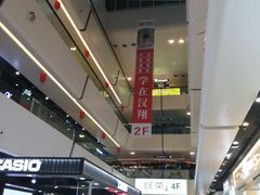 -万达广场(北京槐房店)