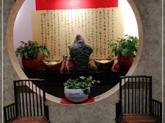 -和满堂·经典本帮菜(川沙古镇店)