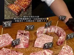 -焱铁烧·黑毛和牛专门店(南宁万象城店)