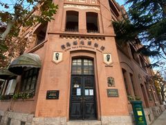 -青岛邮电博物馆