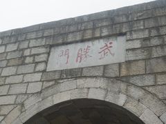 -文昌阁