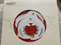 -幸福西饼面包茶饮(车公庙店)