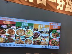 -今今转转自助小火锅(天祥广场店)