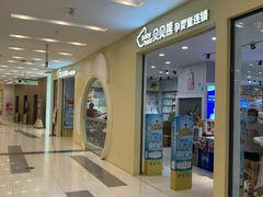 -凯德广场(武胜路店)