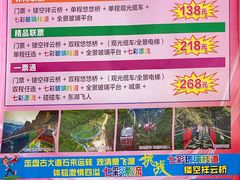 -十渡东湖港风景区