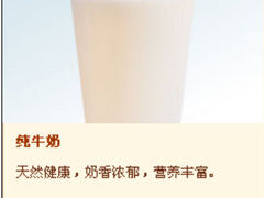 -City1+1城市比萨·意面(欧亚梅河购物中心店)