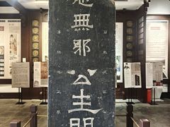 -苏州文庙(姑苏区)