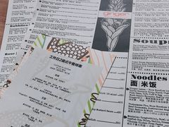 -Ginger(兴国路店)