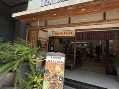 -袁妈红豆汤(重庆总店)