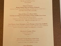-Caprice(香港四季酒店)