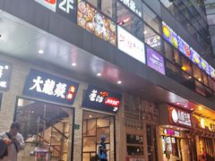 -Aimiqi.Pizza.爱米奇私厨(虹梅路红春大厦店)
