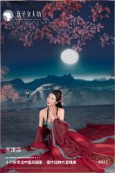 -凤绫儿亲子儿童摄影馆(天津店)