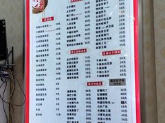 菜单-京都老蔡记(伊河路店)