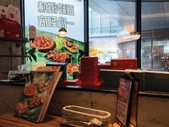 -必胜客(吾悦国际广场店)