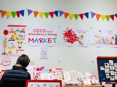 -伊东屋(本店)