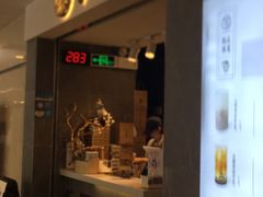 门面-雾鲜(KKMALL店)
