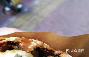 Lao Cai Scallion Pancake