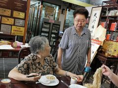 -吴门人家·苏宴宫廷菜(拙政园店)