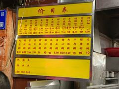 -源记肠粉(华贵路店)
