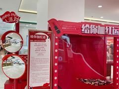 -开元商城(钟楼店)