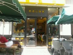 -花甲大咖(曼哈顿店)