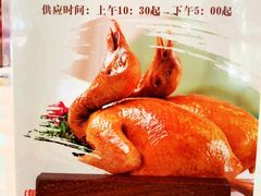 -有腥气私房菜·寻味顺德