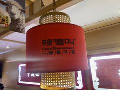 -辣得叫湘菜(四明店)