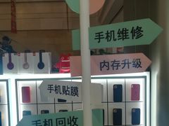 -爱畅享华为苹果手机维修服务(虹口龙之梦店)
