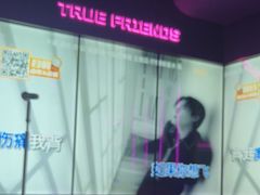 -星聚会KTV(龙湖上海奉贤天街店)