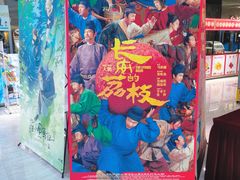 -太平洋激光影城(金沙紫荆店)