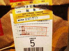 -麦当劳(洪山商场店)