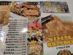菜单-凤城礼记鱼翅海鲜酒家(新马路总店)