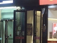 门面-剔八谷山西面馆(南内环店)