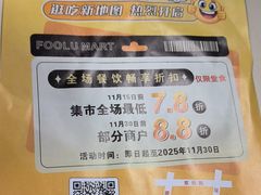 -上海尚嘉中心