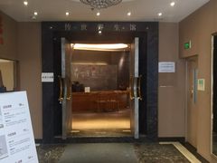 -常乐·对症推拿(航空路第9分店)
