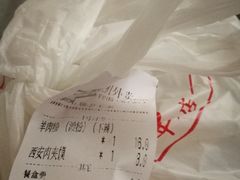 -遵义虾子张六羊肉粉(地王店)