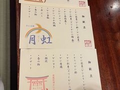 -蟹道乐(新宿本店)
