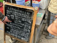 -大自然农场蔬菜草莓采摘园