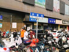 -衣裳街历史文化街区