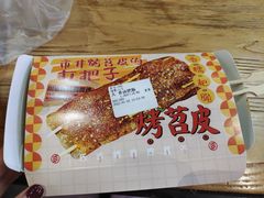 -乐乐姐超级土豆(中关村5号店)