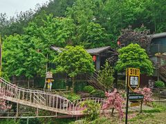 -蝶舞清江·恩施地心谷景区