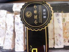 -小宝栗子(嘉华国际商业中心店)
