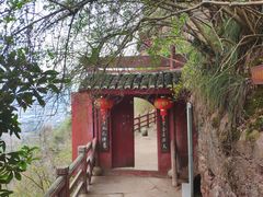 -天台山赤城山景区
